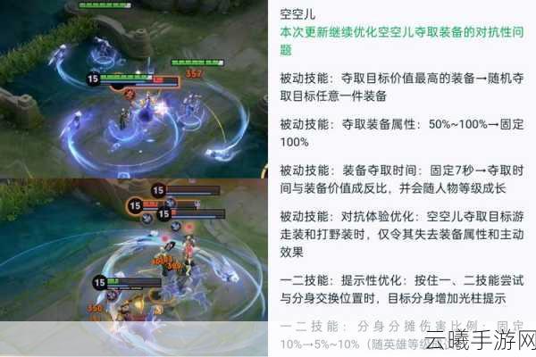 王者荣耀重大更新，修炼之路消失，全新趣味玩法来袭！