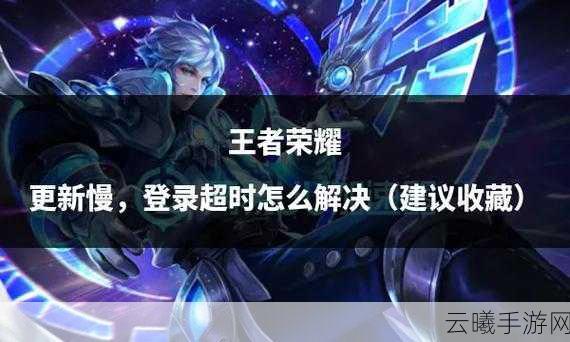 王者荣耀重大更新，修炼之路消失，全新趣味玩法来袭！