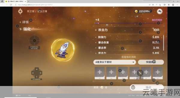 原神祭火者圣遗物图鉴深度解析，探索祭火之力的奥秘与独特玩法