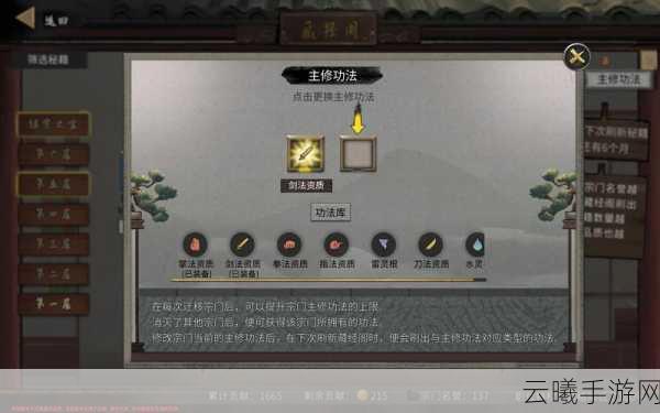 鬼谷八荒通幽谷探险指南，解锁化神境界的秘境之旅