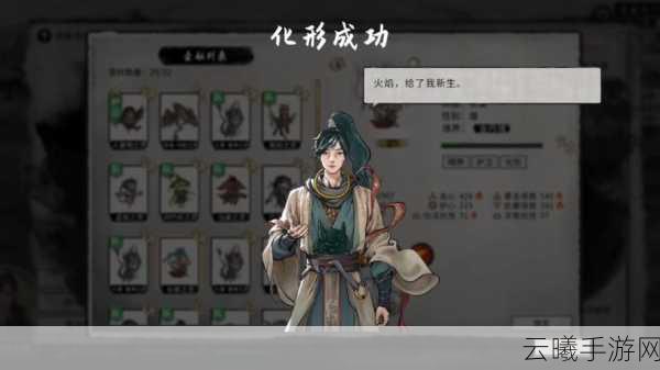 鬼谷八荒通幽谷探险指南,解锁化神境界的秘境之旅