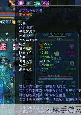 诛仙2手游元婴品质大比拼，初元VS培元，谁更胜一筹？