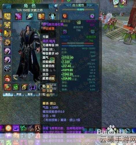 诛仙2手游元婴品质大比拼,初元VS培元,谁更胜一筹?