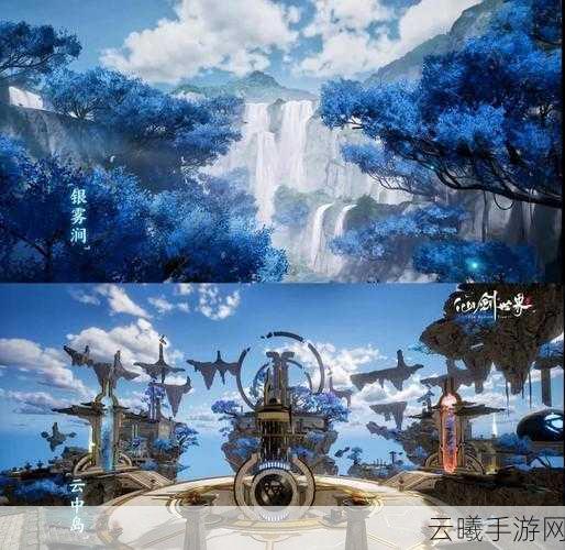 仙剑奇侠传3手游版,重温经典剧情,探索奇幻仙侠世界