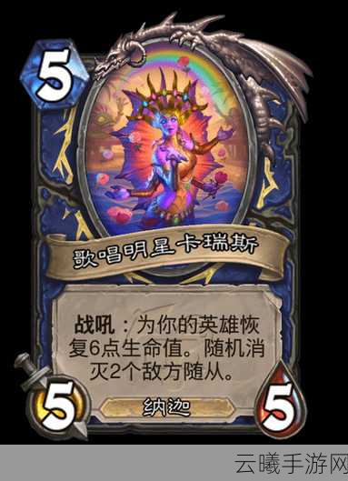 炉石传说装饰美术家图鉴大揭秘，打造专属卡牌艺术新纪元
