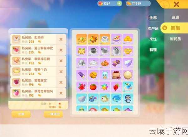 摩尔庄园手游资讯,邂逅萌趣摩尔,共赴简单快乐的社交之旅