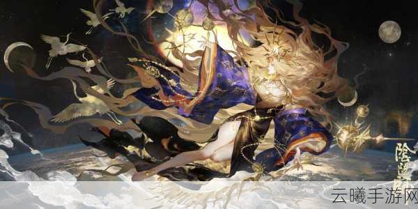 阴阳师天照典藏皮肤臻藏版震撼登场，全新玩法揭秘！
