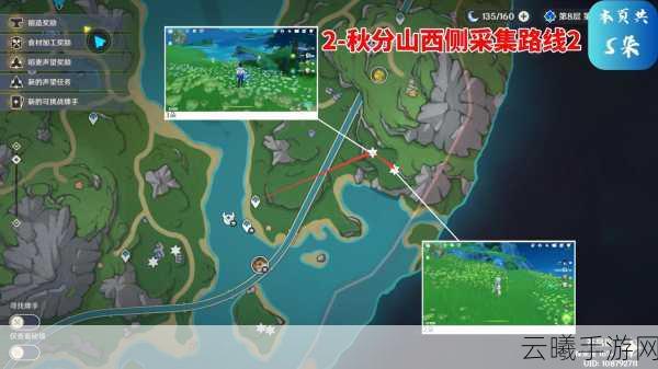 原神虹彩蔷薇采集全攻略，解锁高效采集与趣味玩法