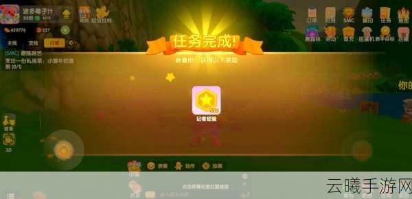 摩尔庄园手游激活码获取全攻略,最新激活码获取方法及趣味玩法深度解析