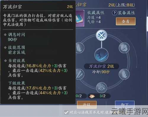 天涯明月刀手游唐门心法推荐与趣味玩法深度解析