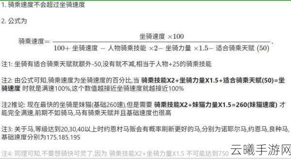 伊洛纳手游黑心装备全攻略，解锁神秘武器与独特玩法