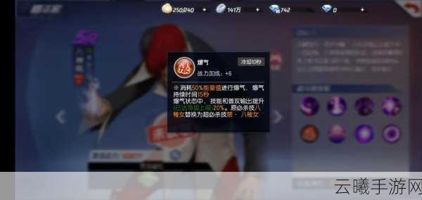 拳皇手游中国角色大盘点及实力解析，玩法趣味升级！