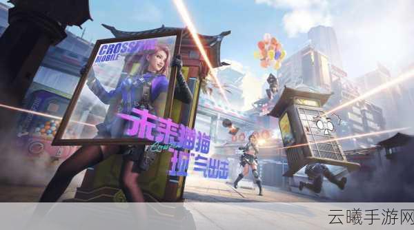 穿越火线移动专区创作社区功能全面升级，开启全新创作与竞技之旅