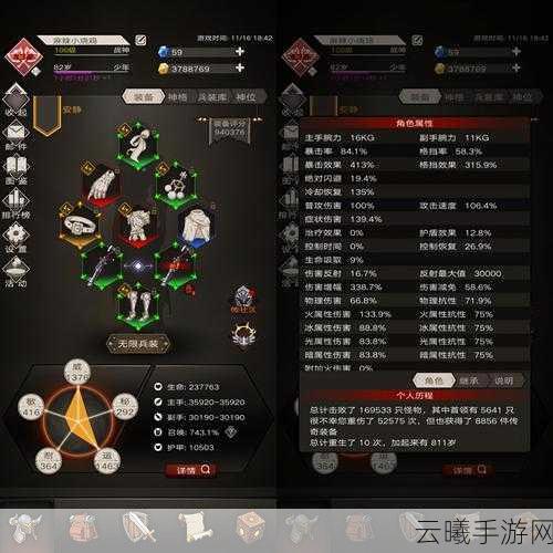 不朽之旅公测全攻略，常见问题解答与趣味玩法揭秘