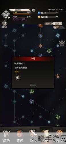 不朽之旅公测全攻略,常见问题解答与趣味玩法揭秘