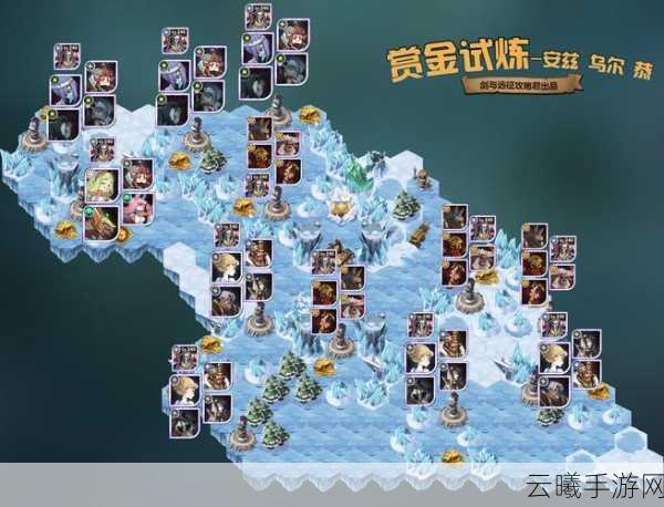 剑与远征Joker试炼之地深度探索，赏金试炼顶尖阵容与策略揭秘，趣味玩法大揭秘！