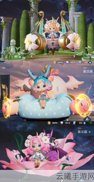 王者荣耀蔡文姬繁星吟游皮肤,梦幻上线,玩法揭秘