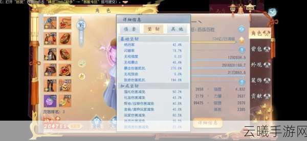 大唐无双手游双星耀世资料片震撼登场，全新玩法带你领略武侠新纪元！