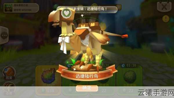 迷你世界坐骑大全，探索无限想象，解锁所有坐骑属性图鉴