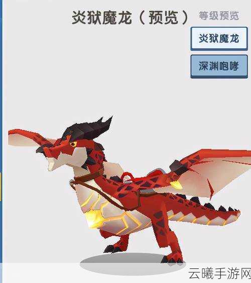迷你世界坐骑大全,探索无限想象,解锁所有坐骑属性图鉴