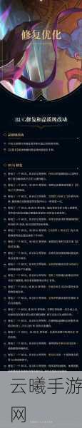 LOL手游连败疑云,是系统作祟还是技巧待提升?探索趣味新玩法重燃胜利之火!