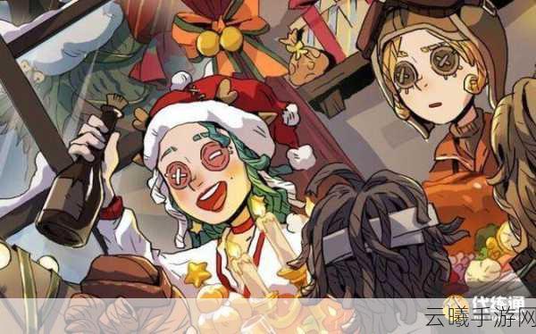 第五人格圣诞救援活动全攻略，解锁限定皮肤新玩法