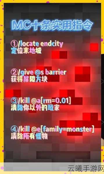 我的世界账号验证码安全获取指南及趣味玩法揭秘