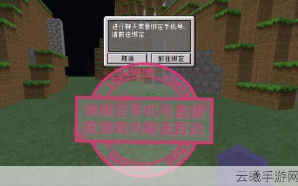 我的世界账号验证码安全获取指南及趣味玩法揭秘
