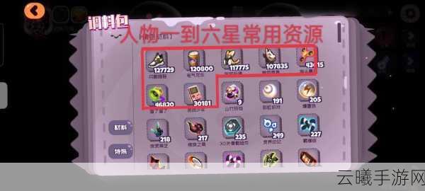 弹力果冻血型纯度洗练攻略全揭秘，战力飙升，解锁洗练新境界！