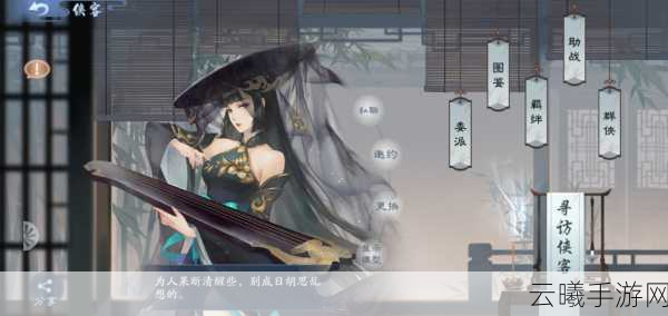天下手游新版本奇遇系统震撼发布，一睁眼竟穿越到苏州古城！