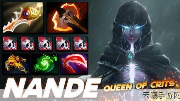DOTA2手游版幻影刺客深度解析，属性、玩法攻略及装备选择全指南