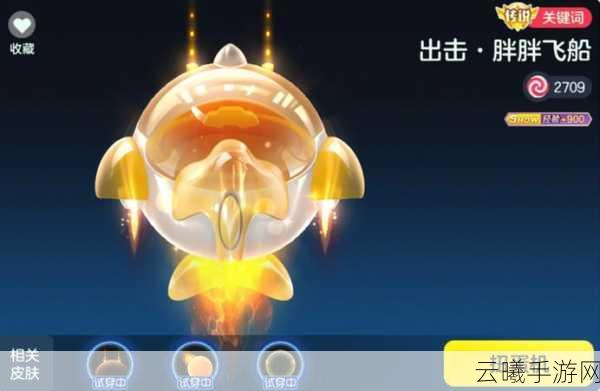 球球大作战波拉哩圣殿全面探索，解锁未知领域，挑战极限技巧！