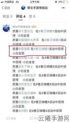 倩女幽魂手游银票赚取秘籍,解锁财富与战斗双重优势