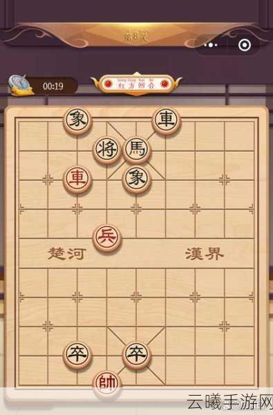 七星聚会象棋残局解法手游震撼发布,智慧与策略的双重挑战
