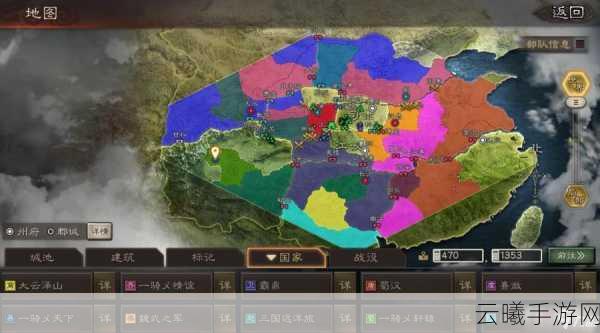 三国志战略版侠客军玩法全解析，自由之战的极致体验