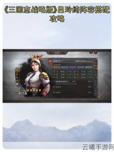 三国志战略版侠客军玩法全解析,自由之战的极致体验
