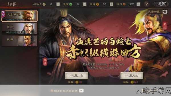 三国志战略版金铢免费获取途径与消费攻略，打造你的三国霸业