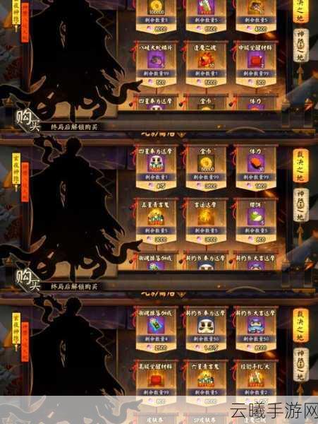 阴阳师高效攻略大揭秘，涂壁速刷圣地助你飞速升级，探索趣味无限！