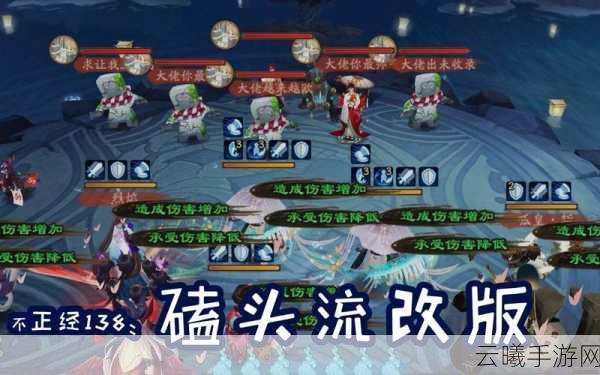 阴阳师高效攻略大揭秘,涂壁速刷圣地助你飞速升级,探索趣味无限!