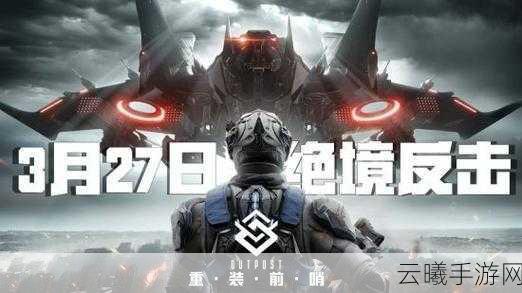 预言之牌Steam页面震撼公布,策略塔防新体验遗憾暂不支持中文