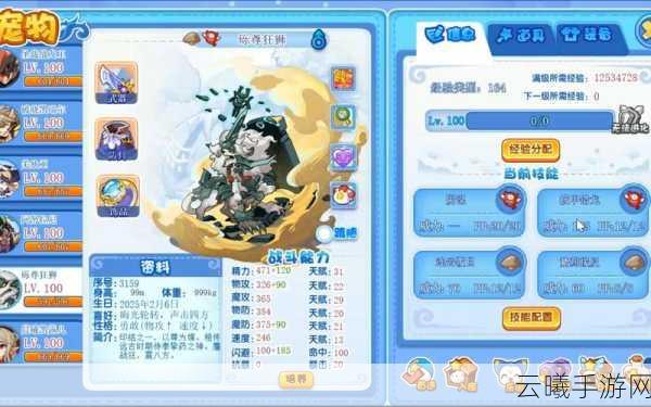 洛克王国折纸获取攻略及趣味玩法揭秘