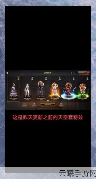 DNF天蝎座光环属性全解析及趣味玩法揭秘