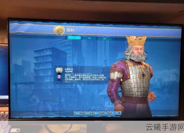 文明6手游策略指南,掌握实用技巧,与邻国共筑长期和平之桥