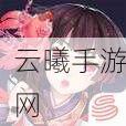 阴阳师手游神乐技能深度剖析与实战玩法