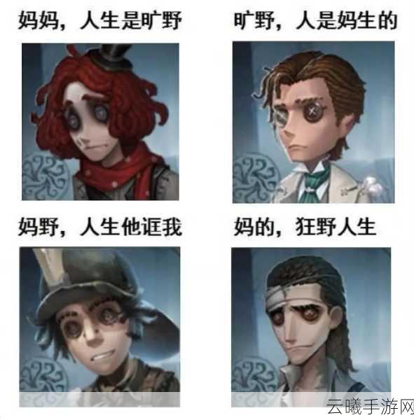 第五人格教授角色深度解析，技能分析与趣味玩法探索
