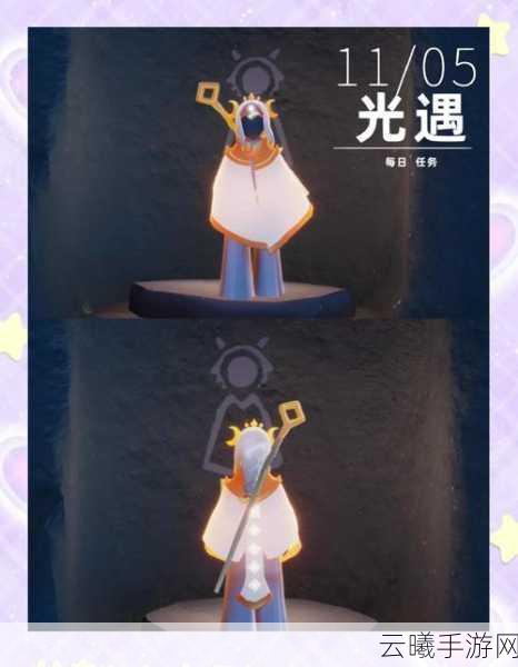 光遇圣岛季蜡烛毕业全攻略，探索奇妙之旅，点亮毕业之光