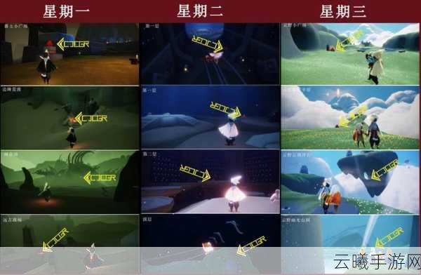 光遇圣岛季蜡烛毕业全攻略,探索奇妙之旅,点亮毕业之光