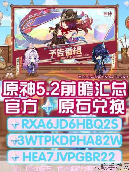 原神六月精彩纷呈，新活动、新角色与趣味玩法等你来探索！