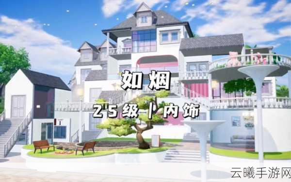 和平精英家园系统，打造你的专属梦幻岛屿，无限创意等你发掘！