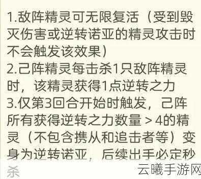 全面解析诺亚之心礼物获取秘籍与趣味玩法揭秘